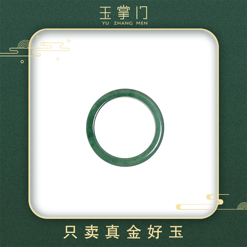 玉掌门-FL428-【翡翠戒指】素玉-翡翠-深蓝水-戒圈戒指2.5mm(约）