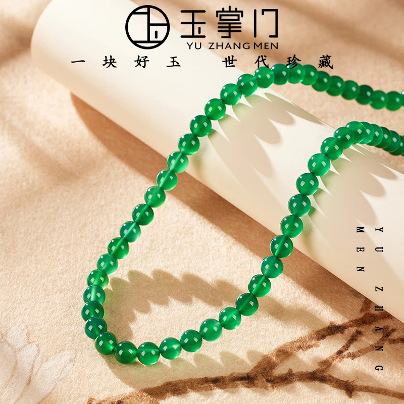玉掌门-FL515-【绿玉髓妈妈链】素玉绿玉髓经典百搭妈妈链项链8#