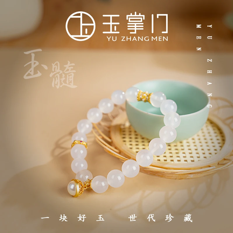 玉掌门-FL553-白月光手串-天然玉髓合金豪华镶嵌时尚精品手串10#