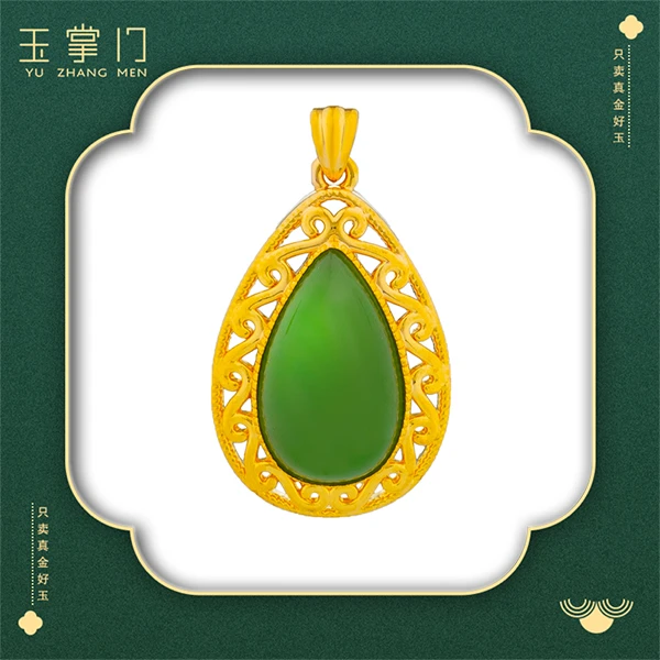 玉掌门-A346-【水滴之恋】18K金真金镶嵌和田玉碧玉水滴花丝吊坠