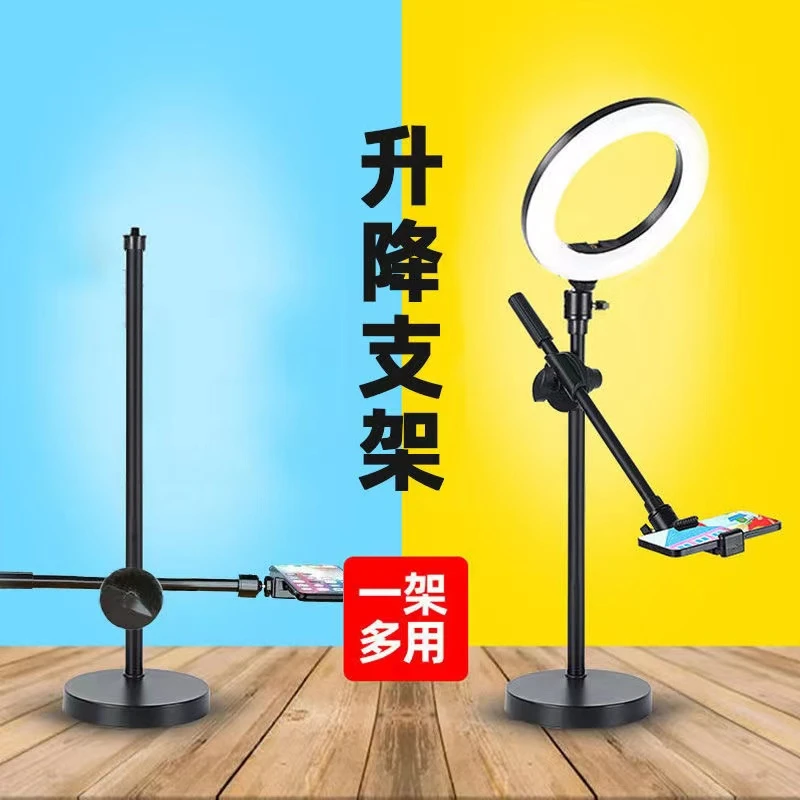 桌面款立体俯拍支架手机直播书法教学录制拍视频剧本美食拍摄专用