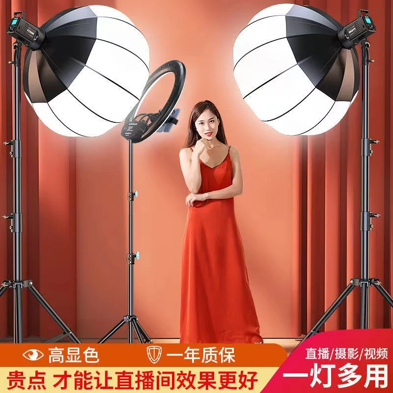 专业补光直播灯400W柔光摄影补光灯 LED柔光美颜灯室内拍照摄影棚