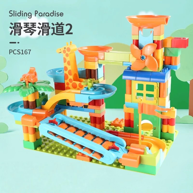 儿童大颗粒积木弹珠跑道滑道滚珠轨道小球滑琴大转盘益智拼装玩具