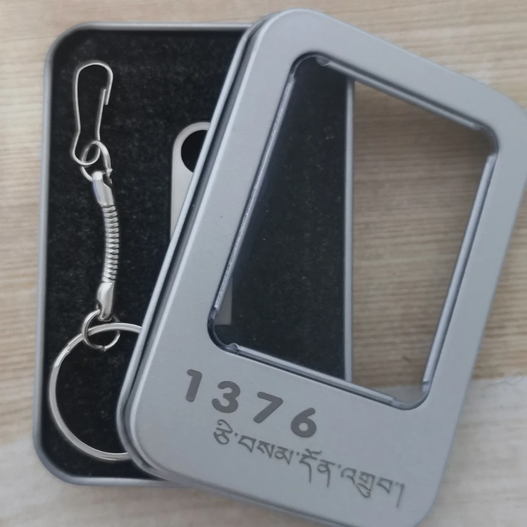 精选藏歌车载饰品盒藏族