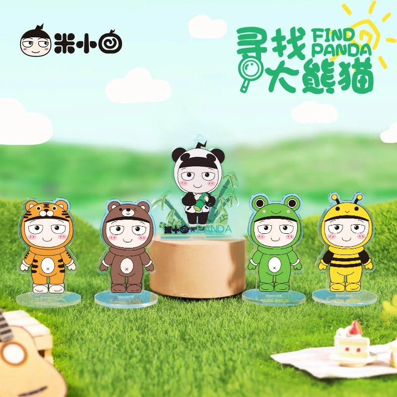 米小圈亚克力玩具系列（不指定款式）