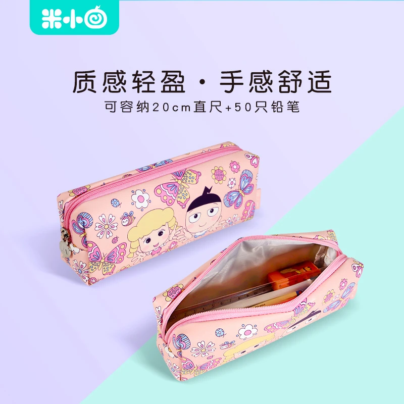 米小圈蝴蝶笔袋（马卡龙色设计，高颜值艺术呈现）