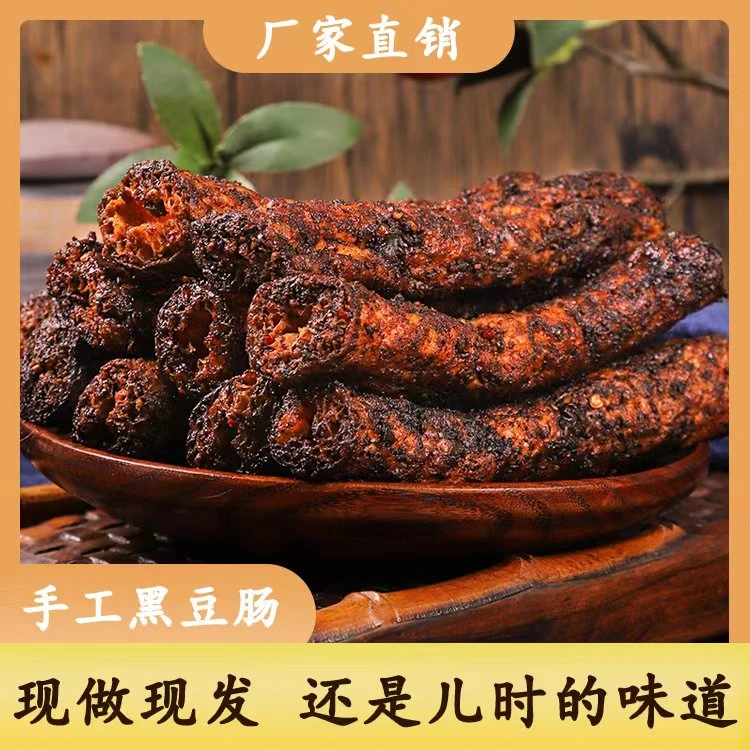 纯手工黑辣条产品山东特产黑辣棍8090经典黑辣棒小卖部儿时的回忆