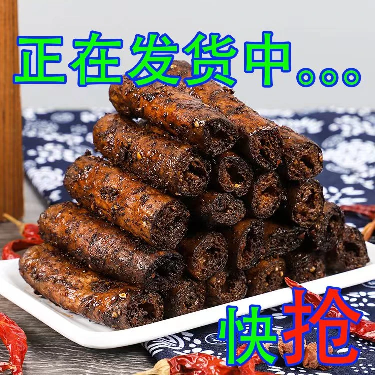 临沂美食黑辣条纯手工老式黑辣棍麻辣泡泡豆干8090后儿时怀旧零食