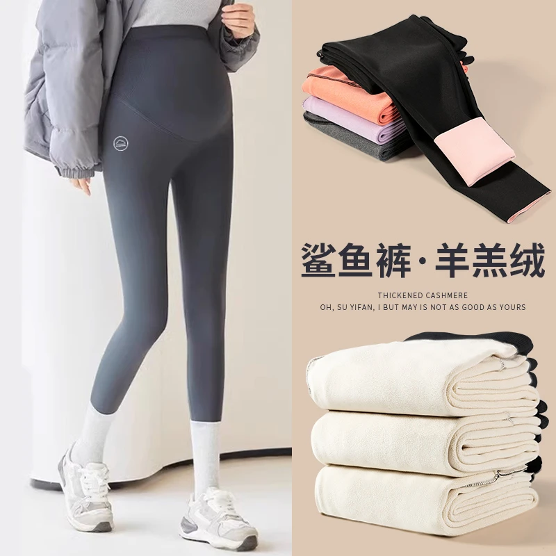 孕妇裤秋冬外穿鲨鱼裤冬季加绒加厚芭比裤怀孕期裤子打底裤秋冬款