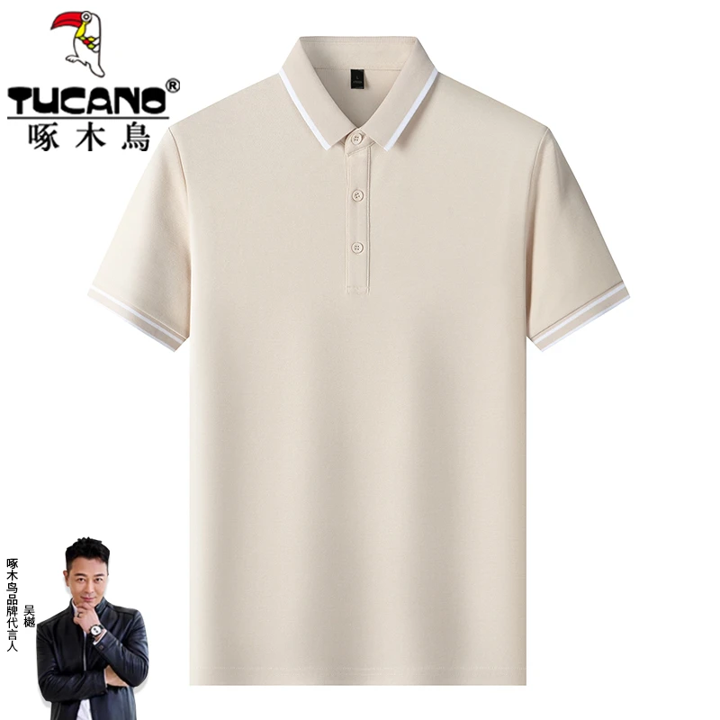 TUCANO/啄木鳥珠地棉舒适透气夏季短袖T恤男商务休闲Polo衫2304