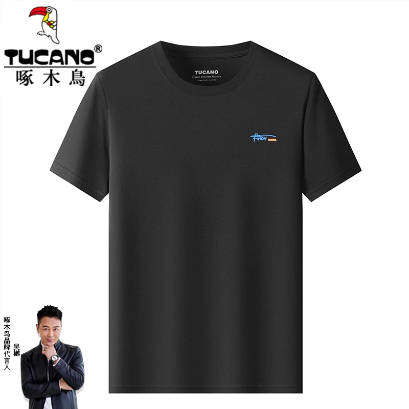 抑菌凉感索罗娜 冰丝短袖T恤男纯色打底衫休闲圆领半袖体恤2325