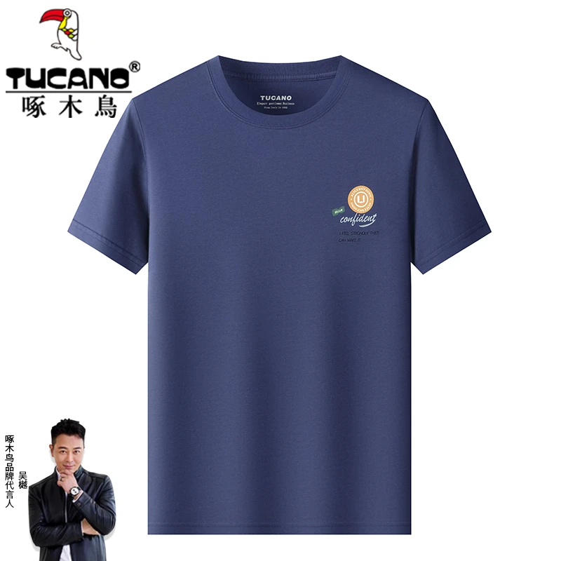 抑菌凉感索罗娜  冰丝短袖T恤男纯色打底衫休闲圆领半袖体恤2316