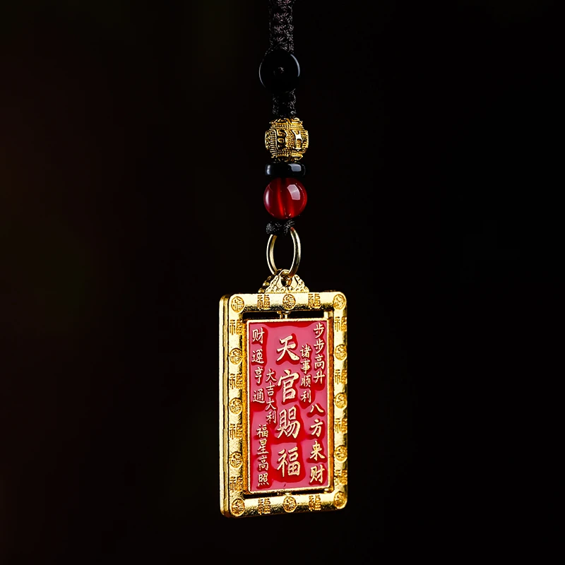 合金吊坠 铜 百无 钥匙-111664