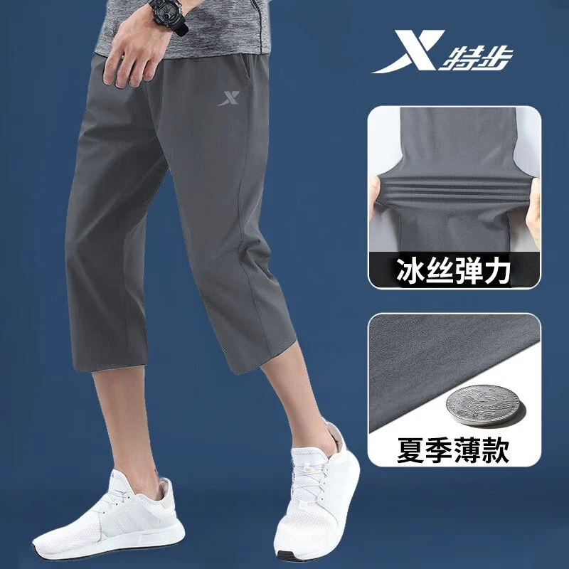 特步春夏透气运动裤短裤速干宽松七分裤男士轻薄款直筒大码男款