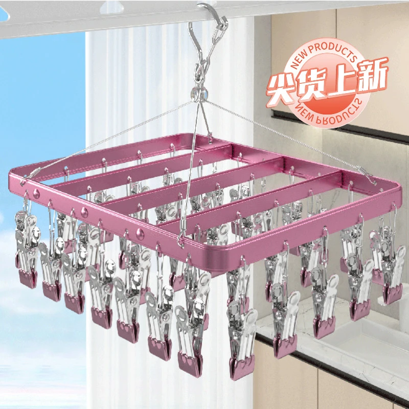 铝合金袜子晾晒架晾衣架多夹子家用挂衣阳台凉内衣多功能吊挂神器