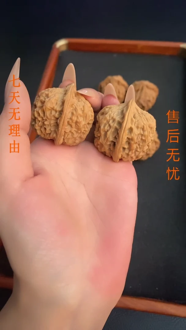 【闪购商品】文玩核桃把件C13龙墩38尺
