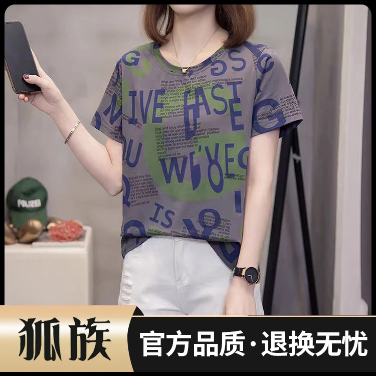 【谢亚平 6037】字母短袖T恤女正肩宽松大码小个子中年妈妈印花上衣