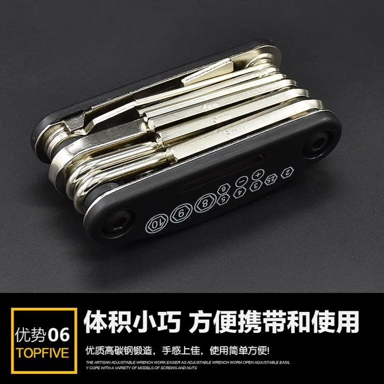 自行车工具多功能维修工具