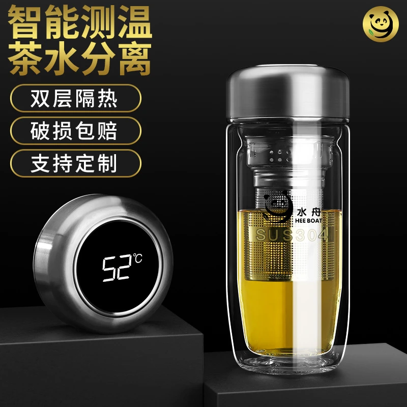 水舟双层玻璃杯测温耐高温新款水杯男女士茶水分离泡茶杯防爆杯子