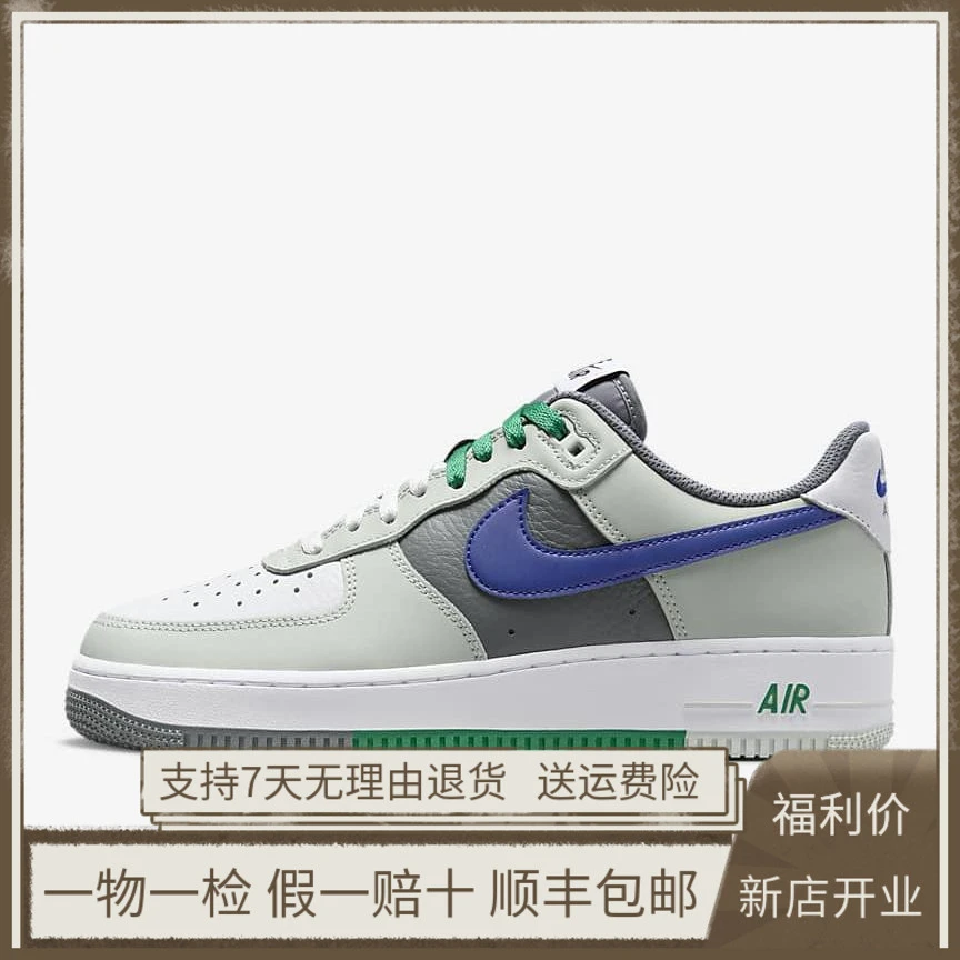 Nike/耐克Air Force 1 Low耐磨透气 低帮板鞋 男款白灰FD2592-001