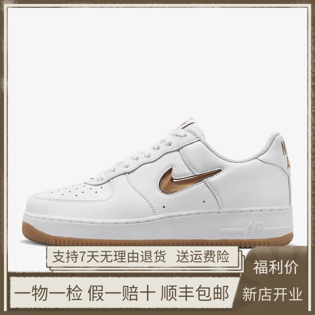 Nike/耐克Air Force 1 Low防滑耐磨 低帮板鞋男款白棕 FN5924-103