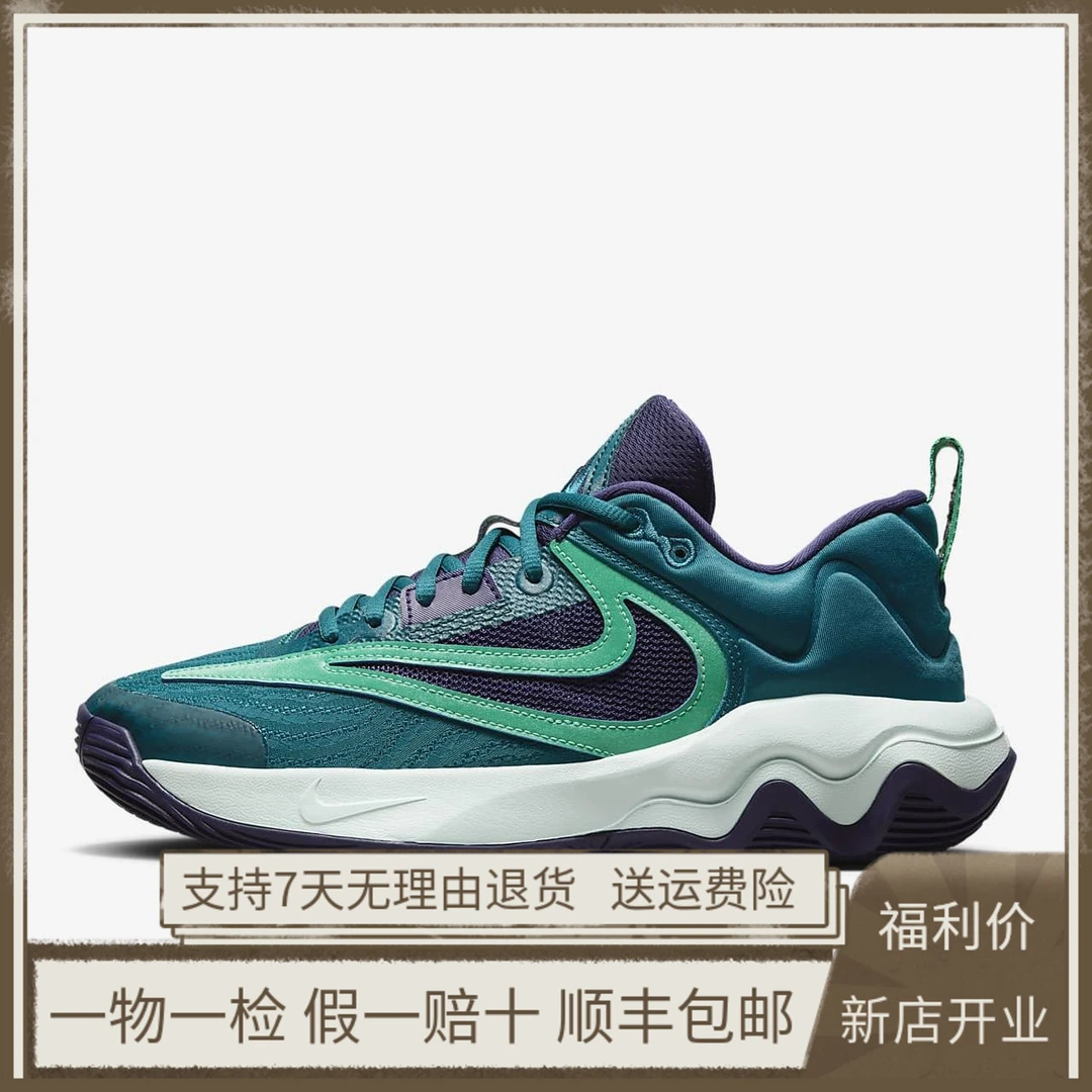 Nike/耐克Giannis Immortality 3 EP 低帮篮球鞋 男款 DZ7534-301