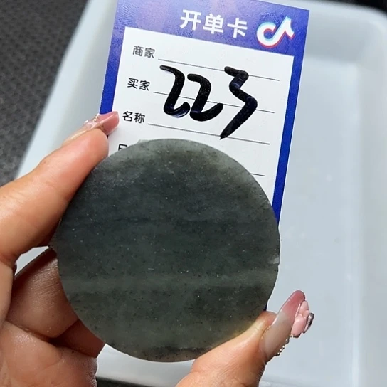 【闪购商品】和田玉边角料未镶嵌