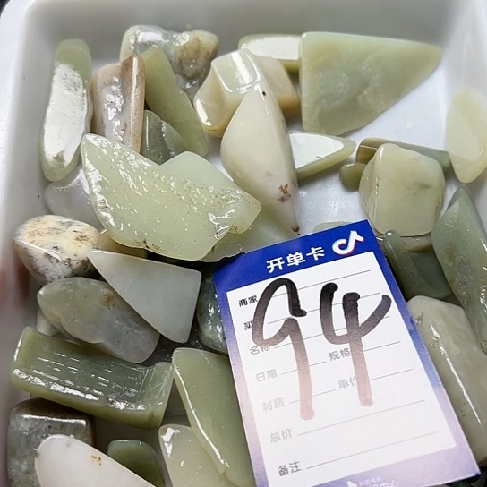 【闪购商品】和田玉边角料未镶嵌