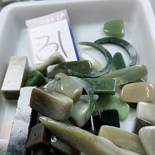 【闪购商品】和田玉边角料未镶嵌