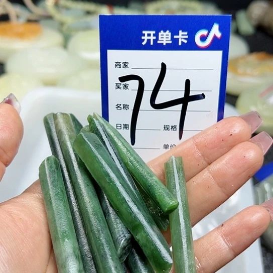 【闪购商品】和田玉边角料未镶嵌木*