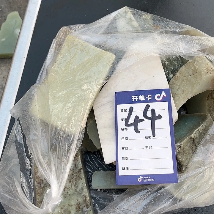 和田玉边角料未镶嵌