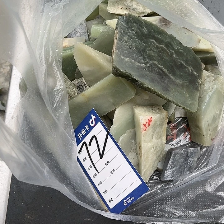 和田玉边角角未镶嵌
