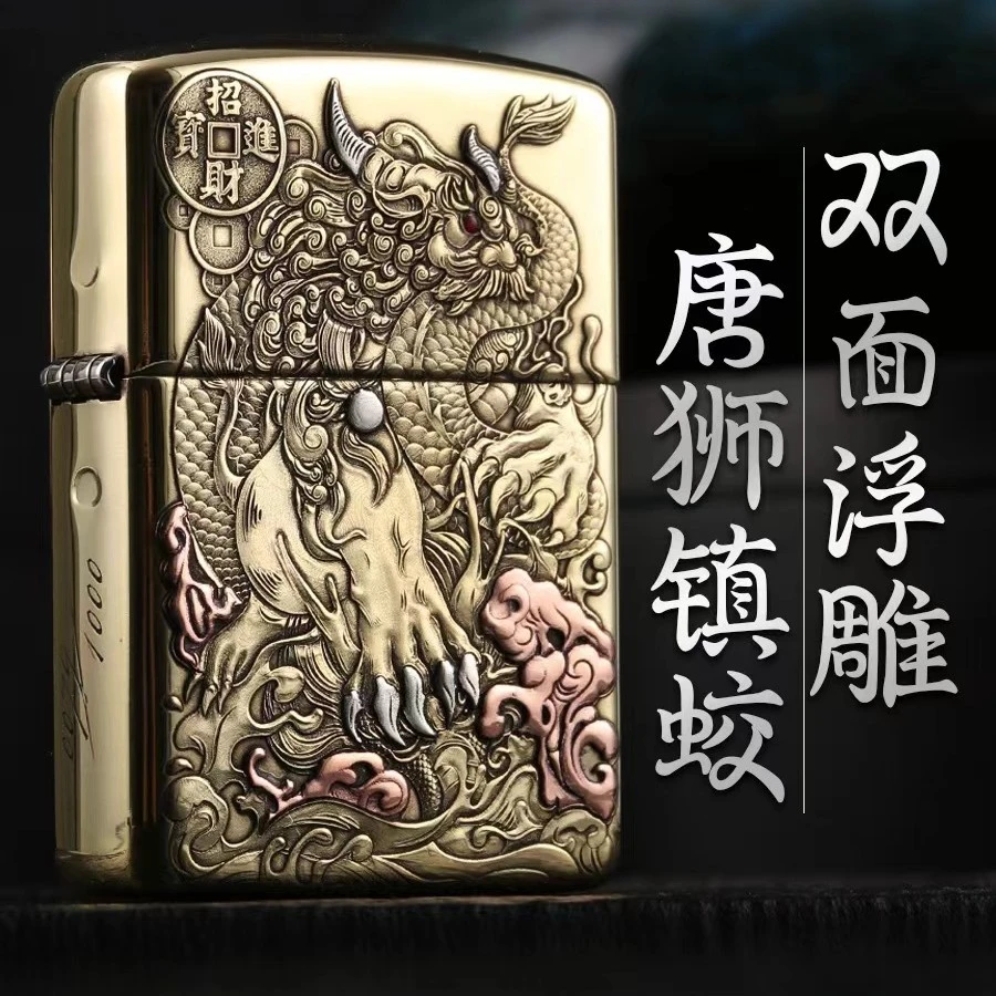 ZIPPO/之宝【唐狮镇蛟】紫铜镶嵌 立体浮雕黄铜盔甲打火机DYX1H1F1