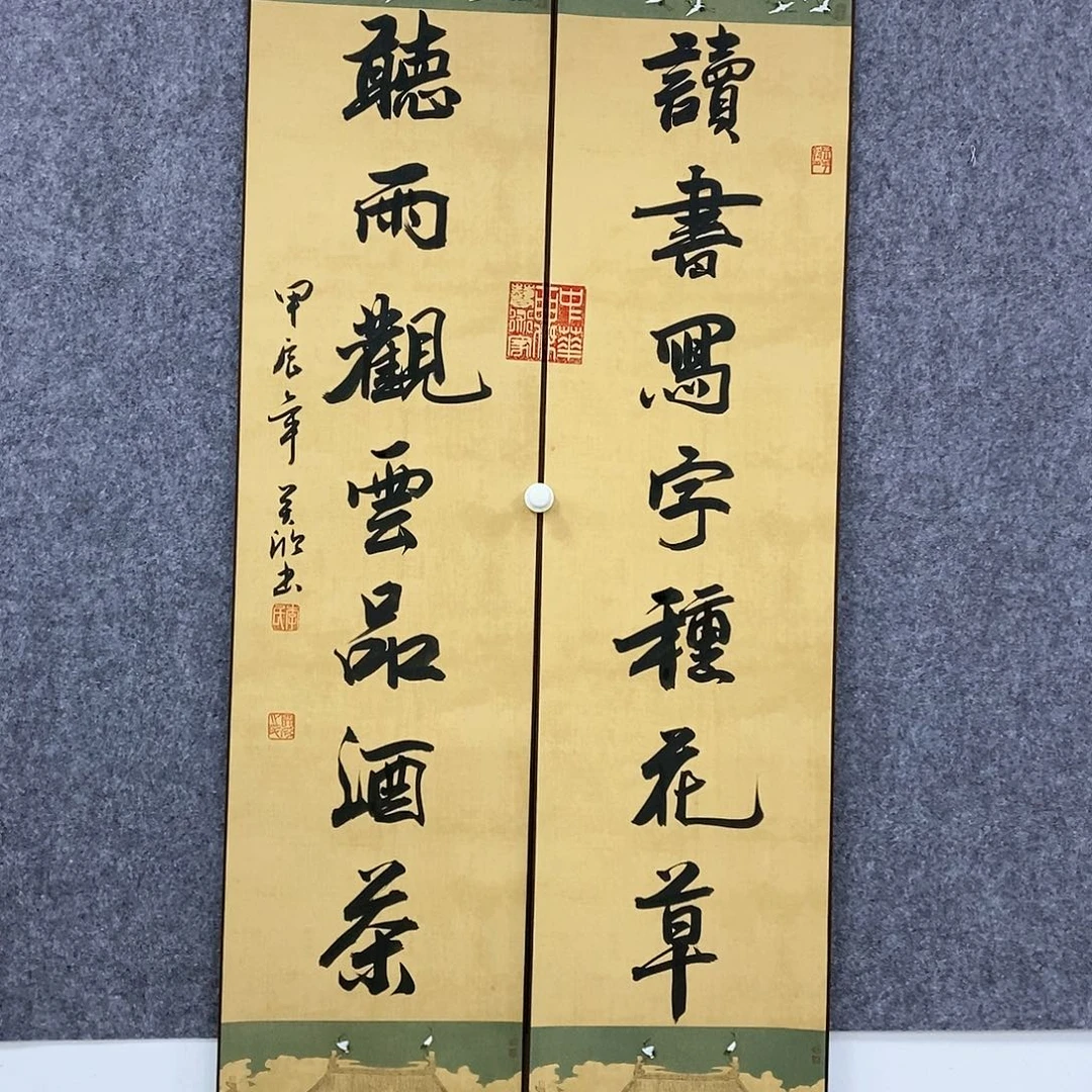 【闪购商品】书法书法作品书法作品