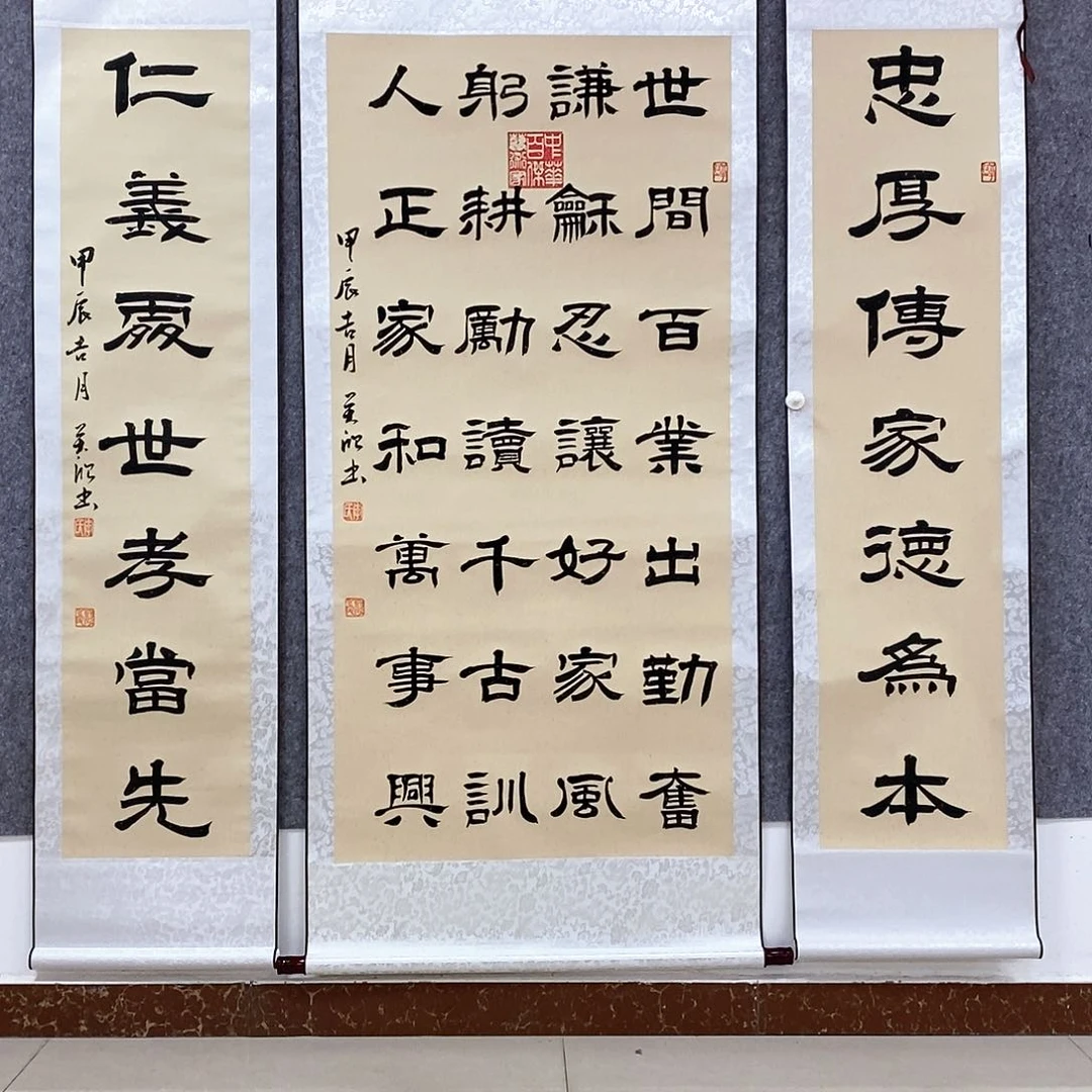 【闪购商品】书法书法作品书法作品