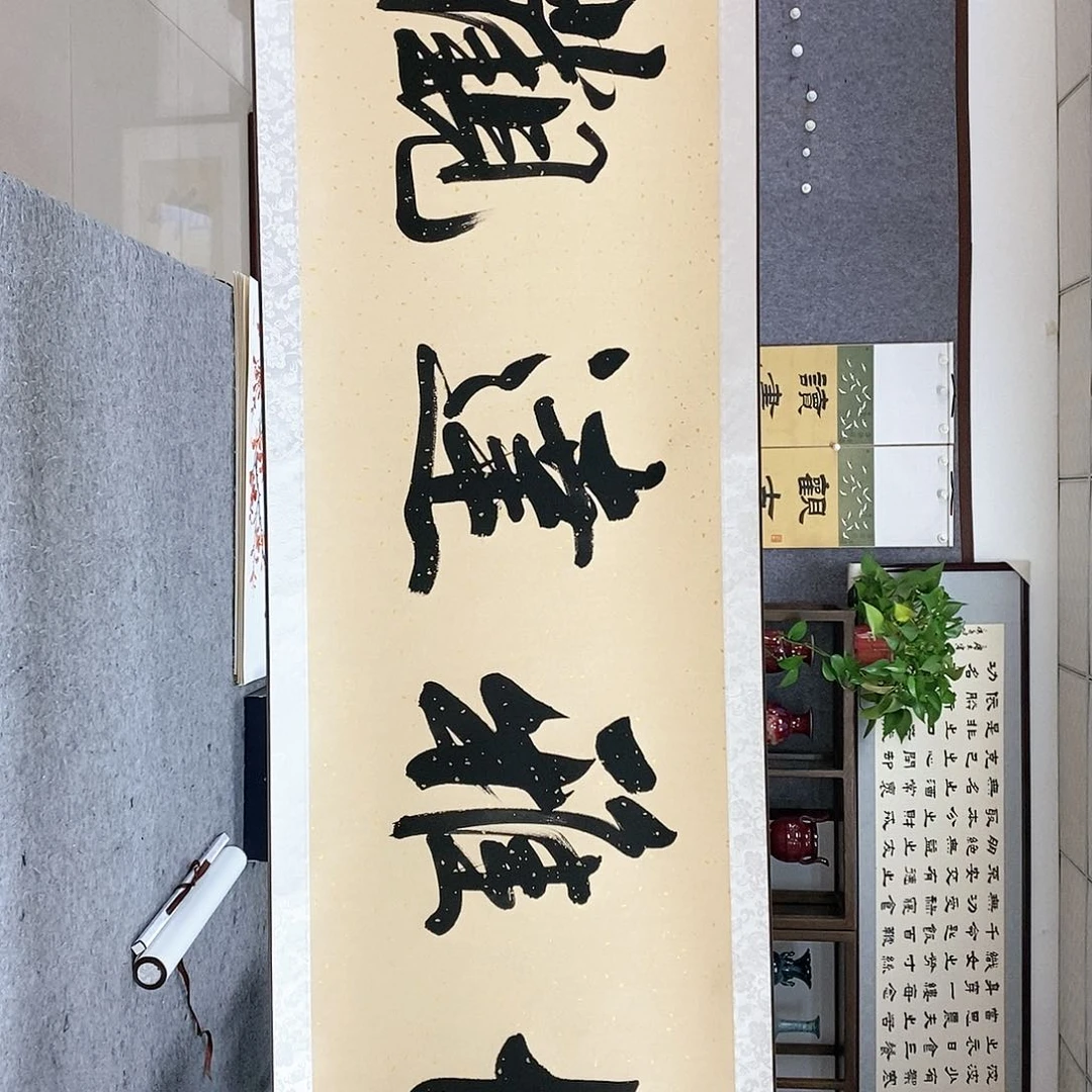 【闪购商品】书法书法作品书法作品