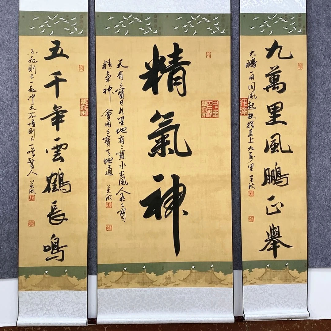 【闪购商品】书法书法作品书法作品