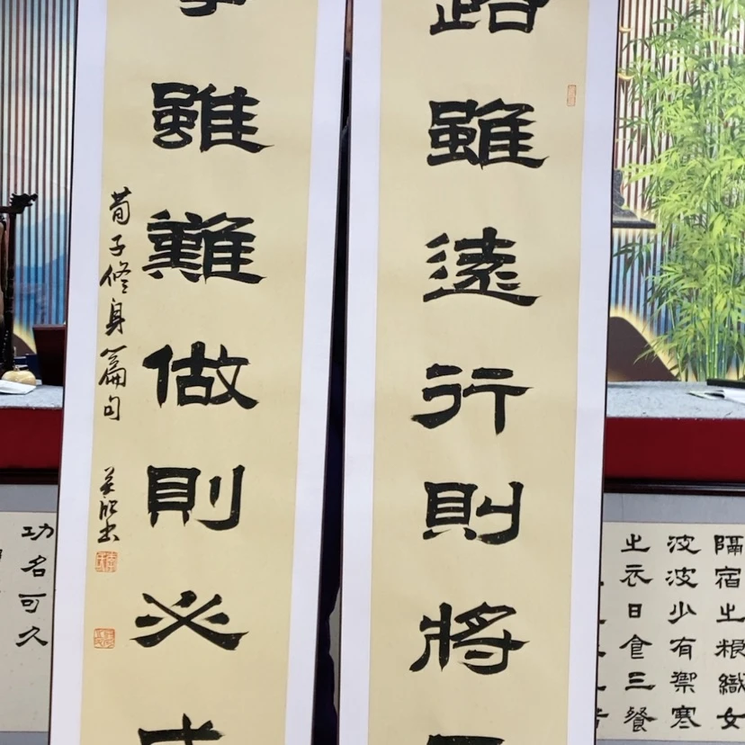 【闪购商品】书法中