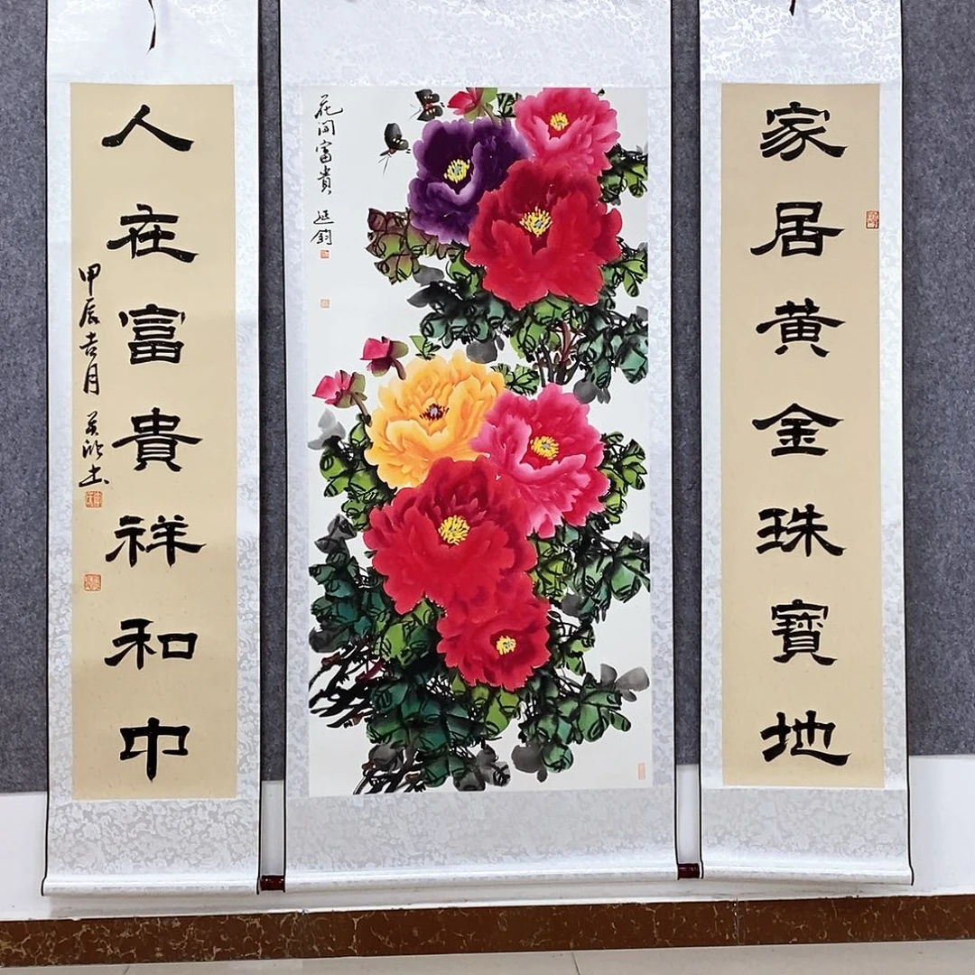 【闪购商品】书法书法作品书法作品