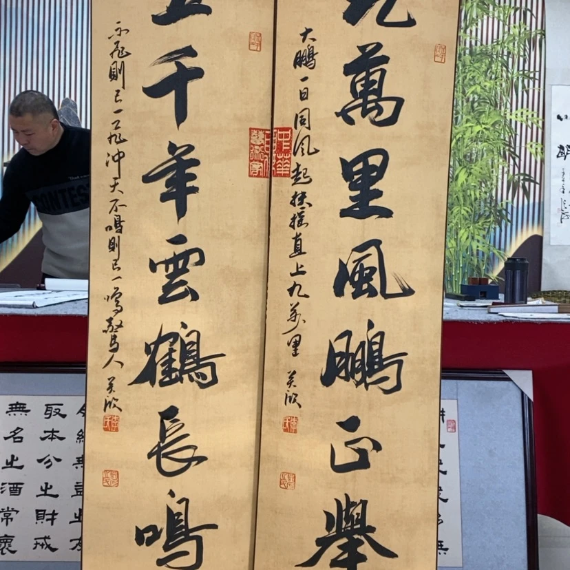 【闪购商品】书法中