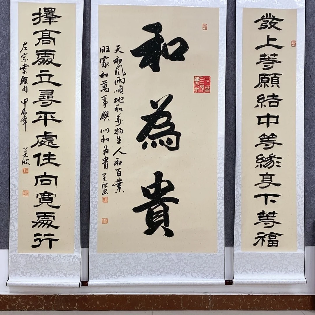 【闪购商品】书法书法作品书法作品