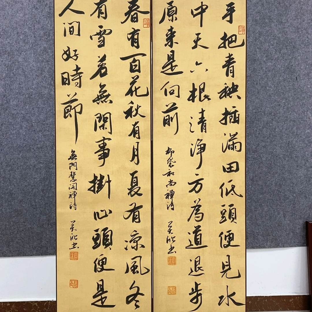 【闪购商品】书法书法作品书法作品