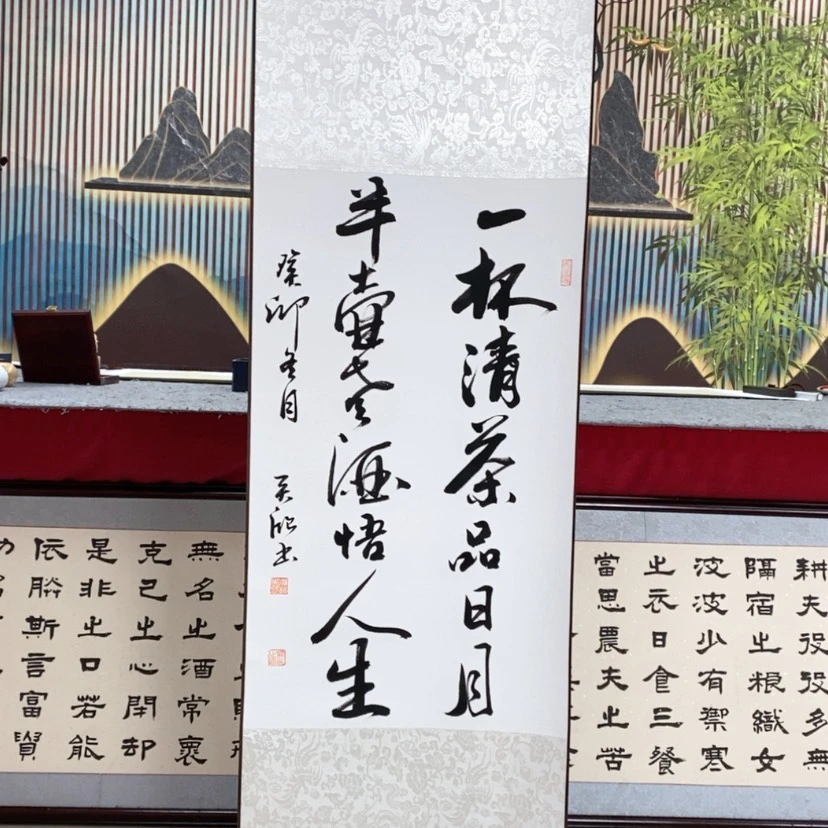 【闪购商品】书法中