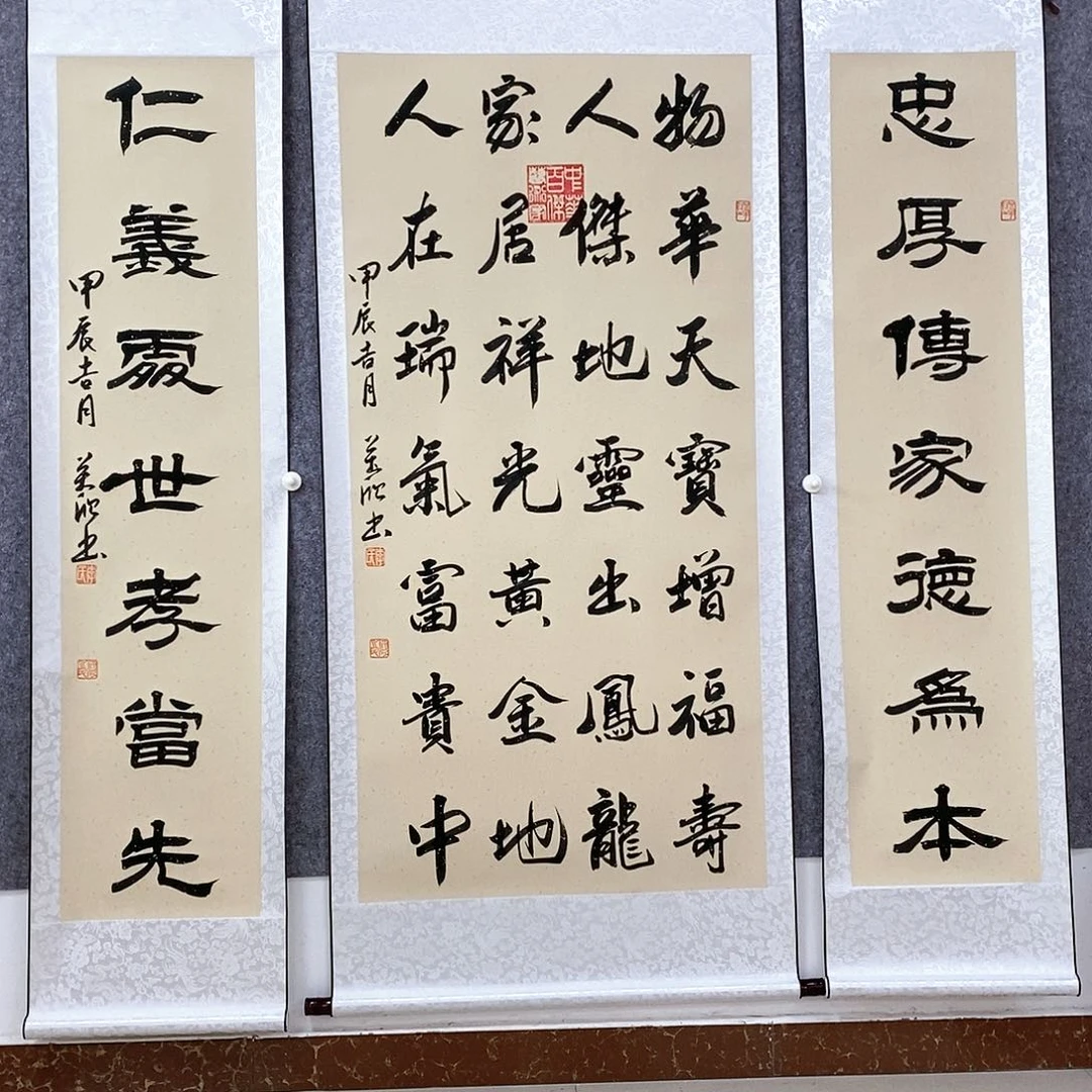【闪购商品】书法书法作品书法作品
