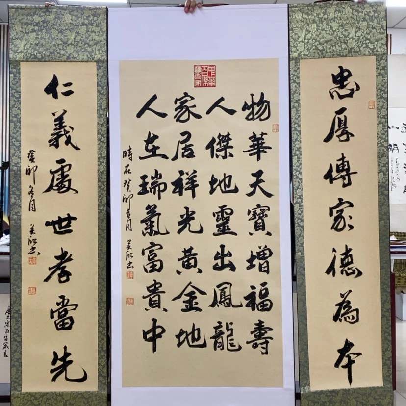 【闪购商品】书法中