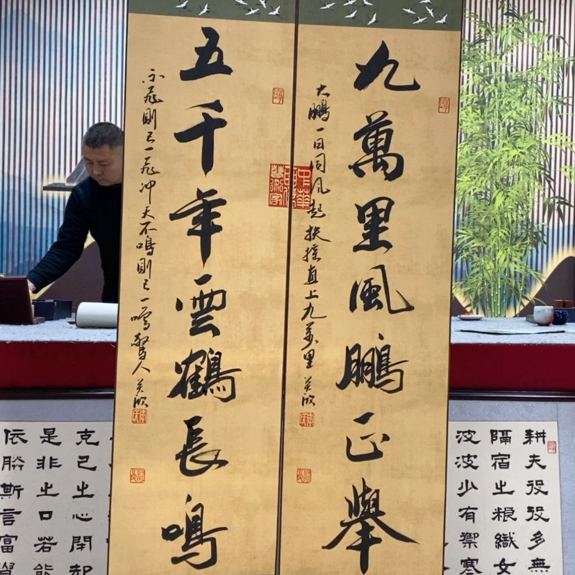 【闪购商品】书法中