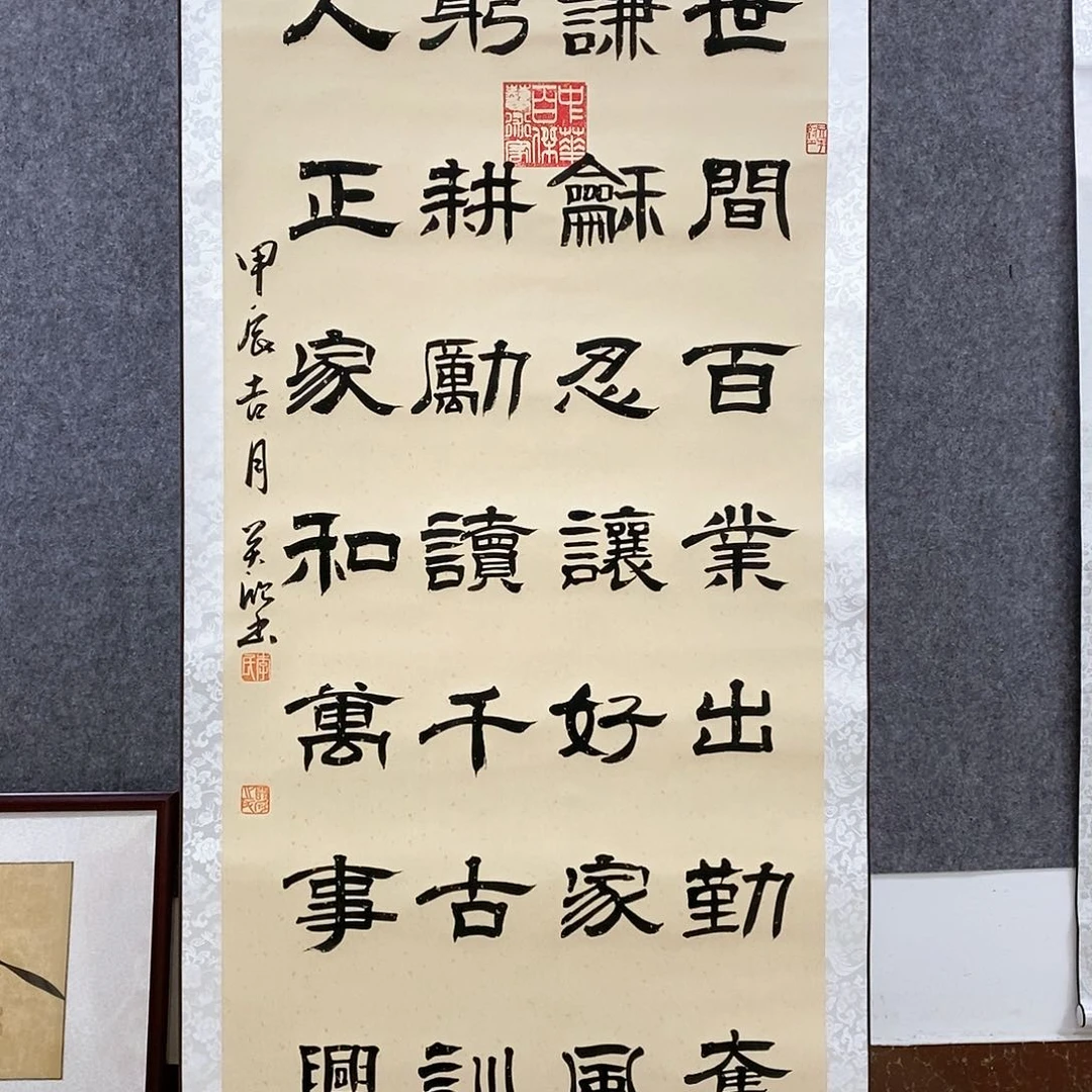 【闪购商品】书法书法作品书法作品