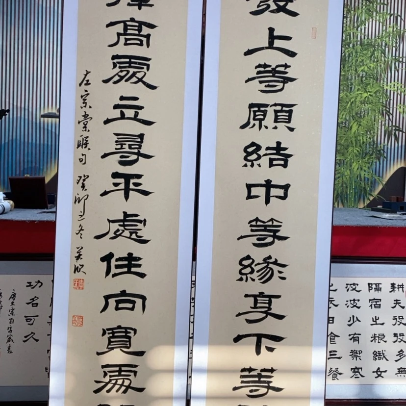 【闪购商品】书法中