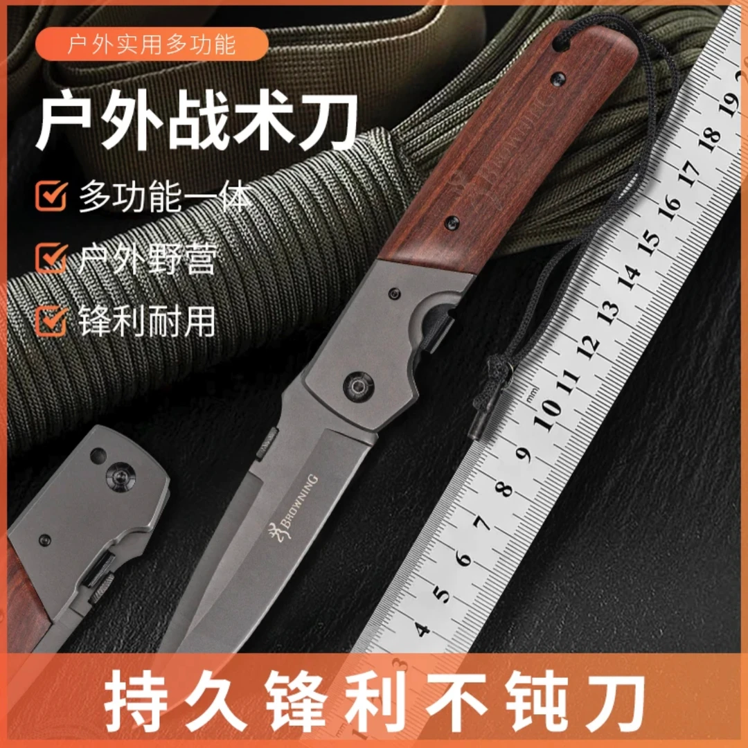 大号折叠刀440C勃朗宁精品EDC随身折刀高硬度多功能户外野营装备