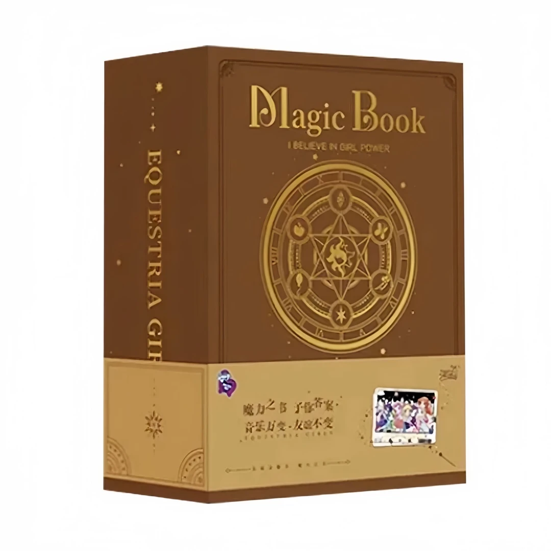 【刺激3人两包拼车】卡游 小马宝莉 友谊音爆卡 魔力之书 小马谷